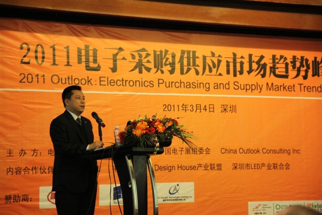 深圳LED產業(yè)聯合會副會長李漫鐵解析LED產業(yè)鏈拉動元器件新商機