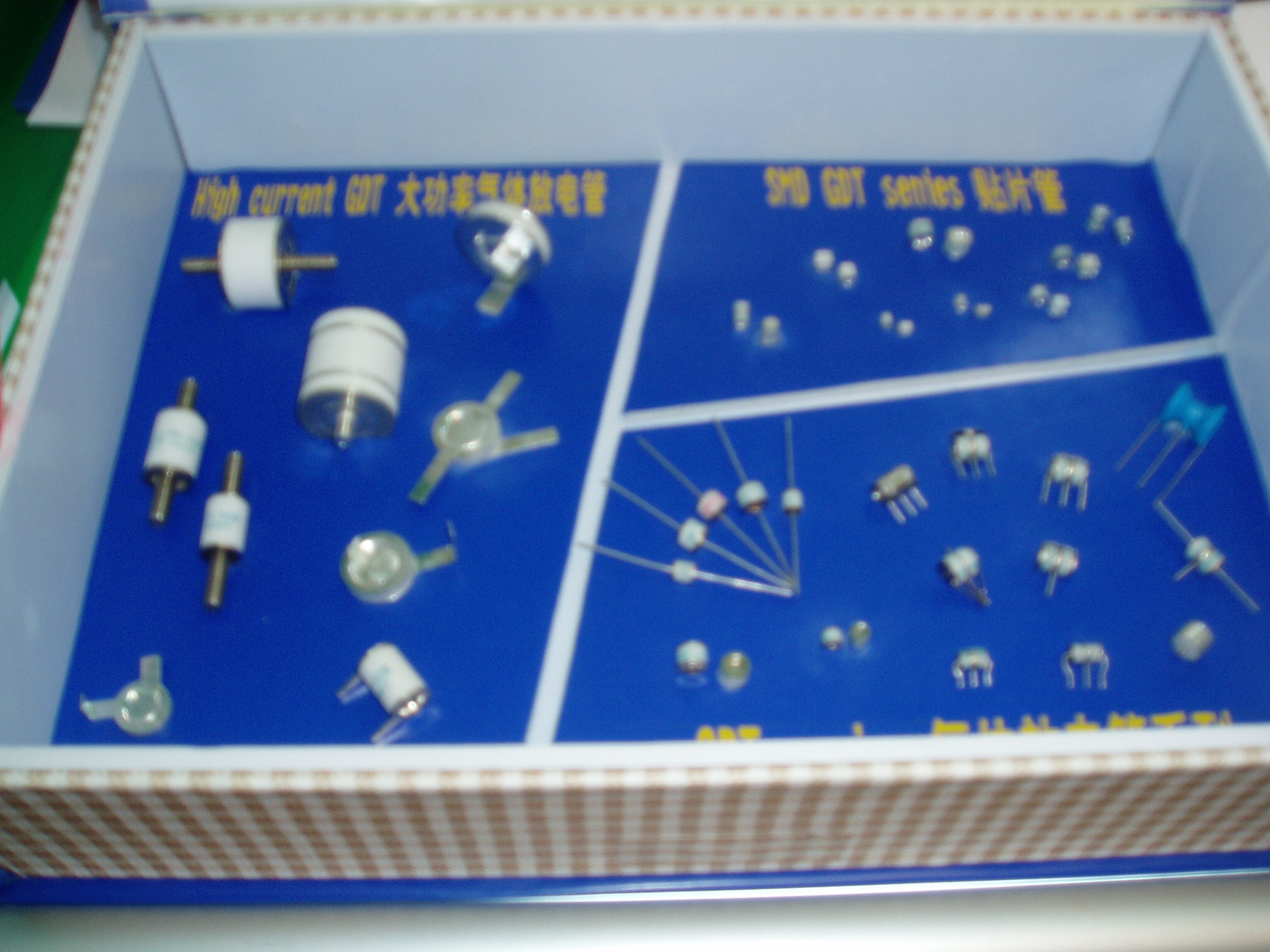 鎮江電子產品展示