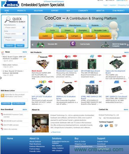 英蓓特啟用全新網(wǎng)站 提供基于ARM的MCU設(shè)計服務
