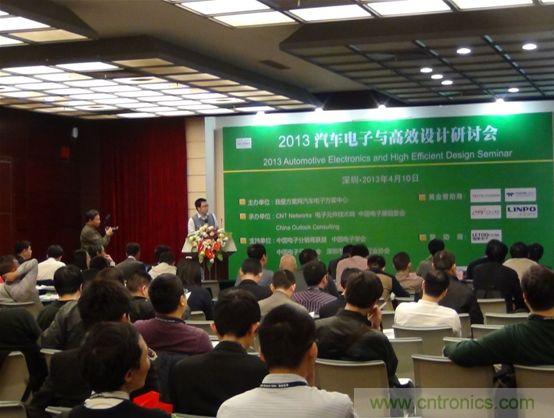 圖2：大聯(lián)大專家方案分享，現(xiàn)場(chǎng)觀眾聚精會(huì)神聽講