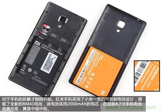 799元,看小米紅米手機內部用什么零件?電子元件技術網