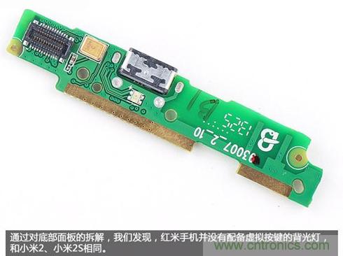 799元,看小米紅米手機內部用什么零件?電子元件技術網