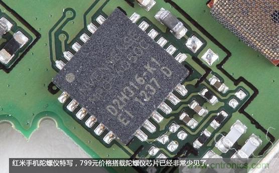 799元,看小米紅米手機內部用什么零件?電子元件技術網