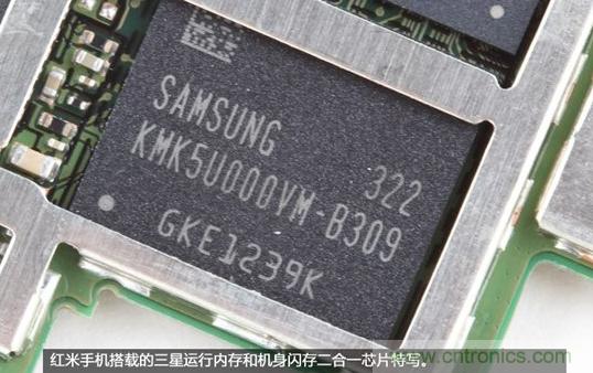799元,看小米紅米手機內部用什么零件?電子元件技術網