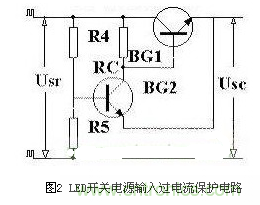 五大實用電路圖:教你LED開關電源保護如何做