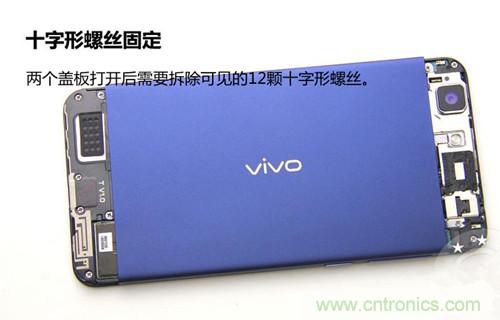 全球最薄!5.75mm Hi-Fi手機(jī)vivo X3真機(jī)拆解