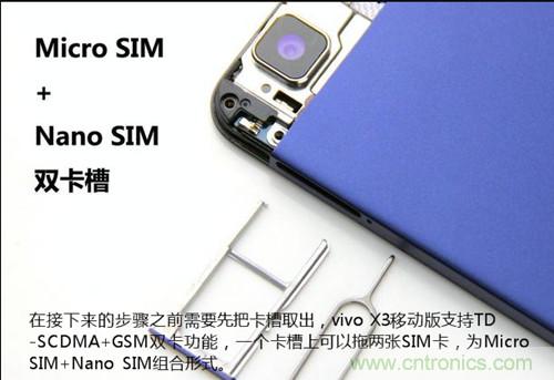 全球最薄!5.75mm Hi-Fi手機(jī)vivo X3真機(jī)拆解