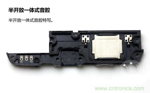 全球最薄!5.75mm Hi-Fi手機(jī)vivo X3真機(jī)拆解