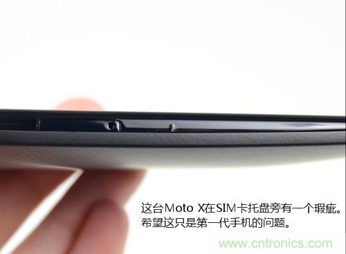 揭秘八核X8 SoC真面目,智能手機Moto X詳細拆解!