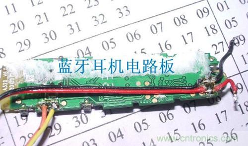 DIY:自制藍牙頭盔