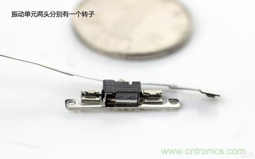 魅族MX3拆解:振動單元