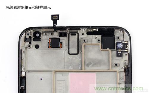 魅族MX3拆解:光線感應、觸控單元