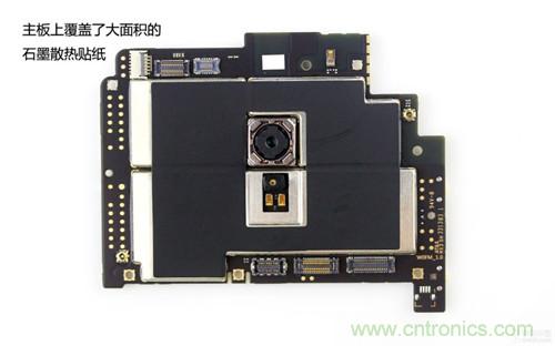 魅族MX3拆解:主板