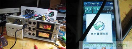 可調(diào)電源DIY:測試通過