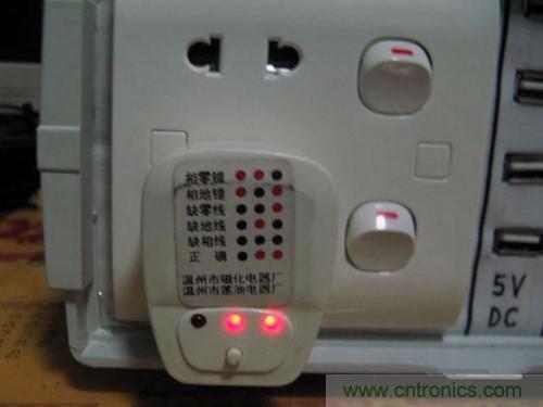 可調(diào)電源DIY:插座測試