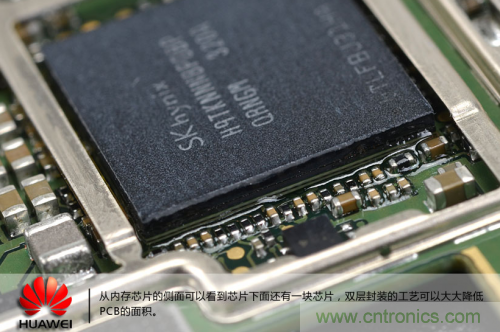 &ldquo;三防&rdquo;手機華為榮耀3拆解