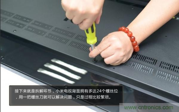 “價(jià)格戰(zhàn)”失敗!2999小米電視拆解看做工