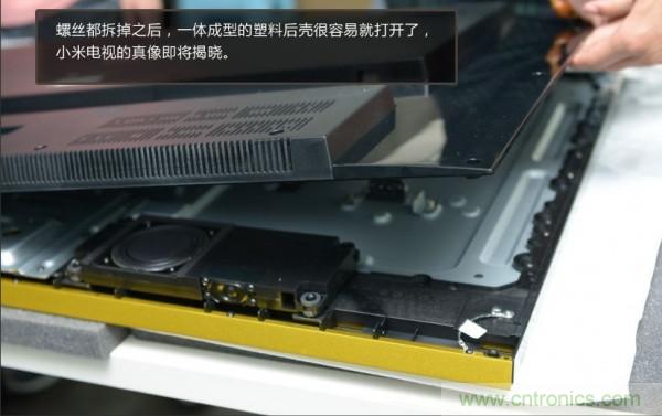“價(jià)格戰(zhàn)”失敗!2999小米電視拆解看做工