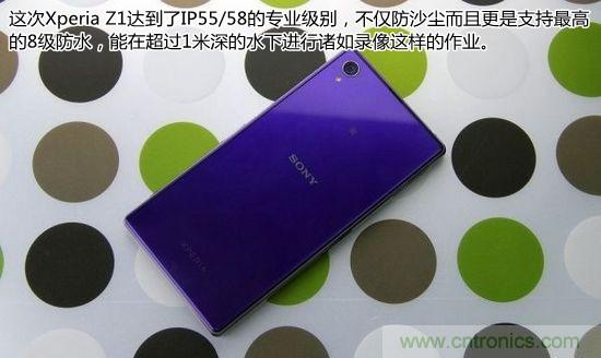 索尼Xperia Z1內(nèi)部設(shè)計拆解揭秘！