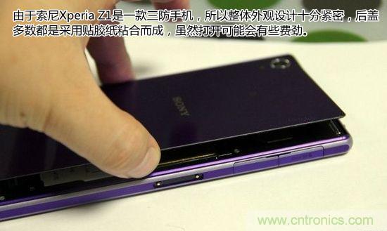 索尼Xperia Z1內(nèi)部設(shè)計拆解揭秘！