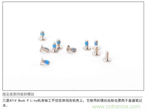 三星ATIV Book 9 Lite拆解：內外兼修，做工優秀