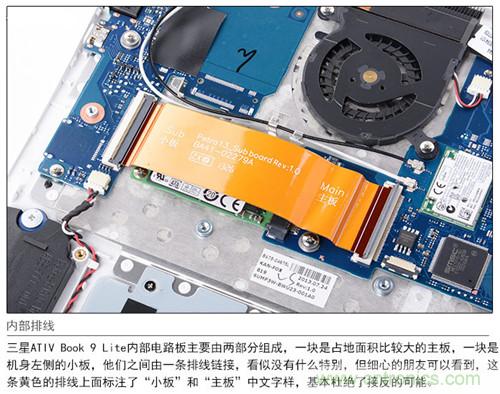 三星ATIV Book 9 Lite拆解：內外兼修，做工優秀