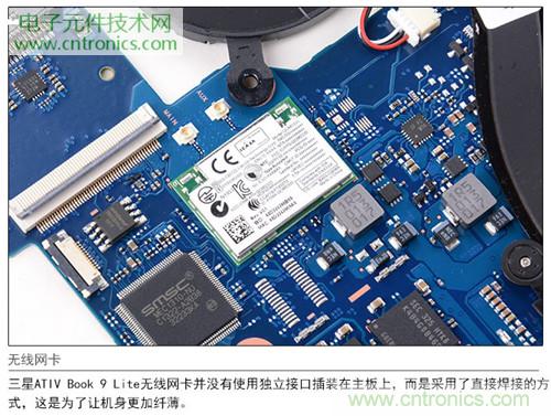 三星ATIV Book 9 Lite拆解：內外兼修，做工優秀