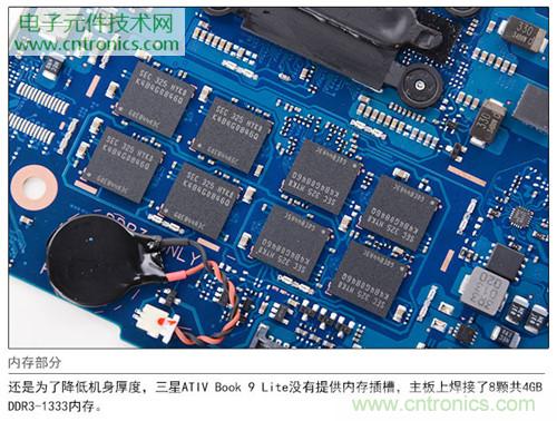 三星ATIV Book 9 Lite拆解：內外兼修，做工優秀