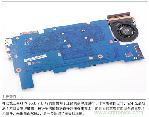 三星ATIV Book 9 Lite拆解：內外兼修，做工優秀