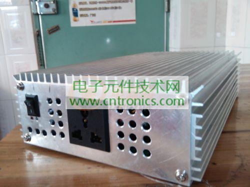 【導(dǎo)讀】“高手在民間”這話說的一點(diǎn)沒錯,在論壇里,就有這樣一些高手,常常能設(shè)計出讓人稱贊的方案,今天小編要推薦一款熱心網(wǎng)友設(shè)計的帶外殼的逆變器設(shè)計方案,這次的逆變器最重要的特點(diǎn)是有外殼,比較安全,便于搬運(yùn)。來看看他究竟是如何設(shè)計的吧!