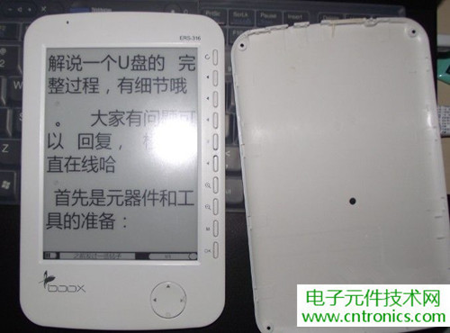 探秘電子紙！一款電紙書的電子墨水屏拆解