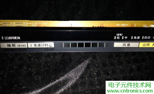 PM2.5殺手!松下納米水離子空氣凈化器拆解