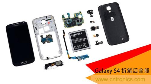 大神級S4拆機分析,小伙伴們驚呆了!
