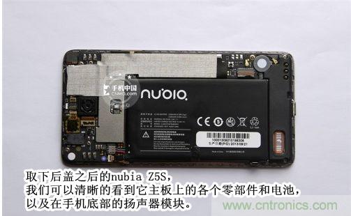 棋逢對手,詳拆努比亞Z5S如何力拼小米3 ?