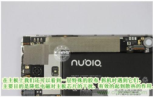 棋逢對手,詳拆努比亞Z5S如何力拼小米3 ?