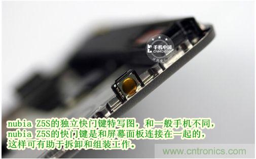 棋逢對手,詳拆努比亞Z5S如何力拼小米3 ?