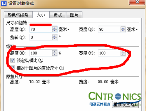 大神DIY:步進電機驅(qū)動DIY詳細過程分析!