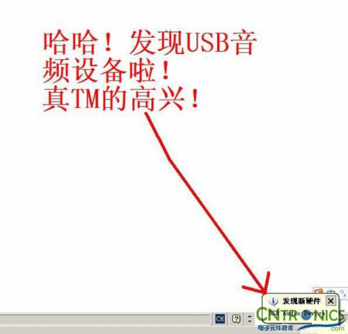 達(dá)人創(chuàng)意DIY:無(wú)線2.4G音頻收發(fā)器