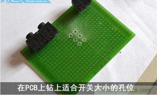 DIY:自制超炫音頻分配器,實現音箱共用