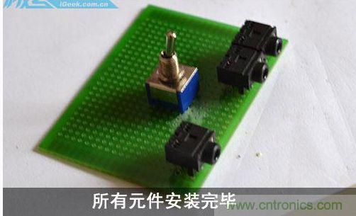 DIY:自制超炫音頻分配器,實現音箱共用