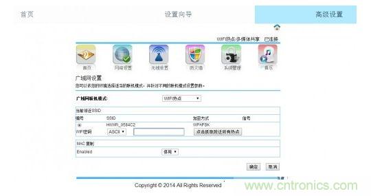 百度無(wú)線音樂(lè)盒路由器設(shè)置界面