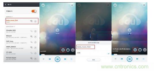 Andriod系統(tǒng)手機(jī)之百度音樂(lè)APP推送操作流程