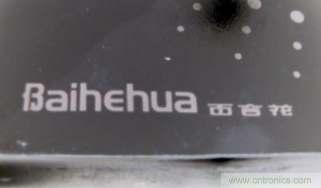 過去的質量良心，百合花牌電磁爐拆解