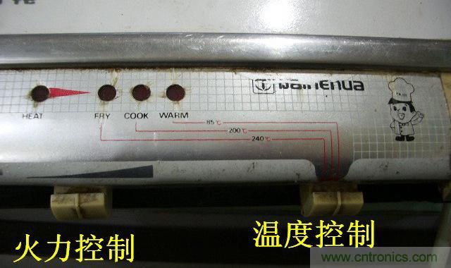 過去的質量良心，百合花牌電磁爐拆解