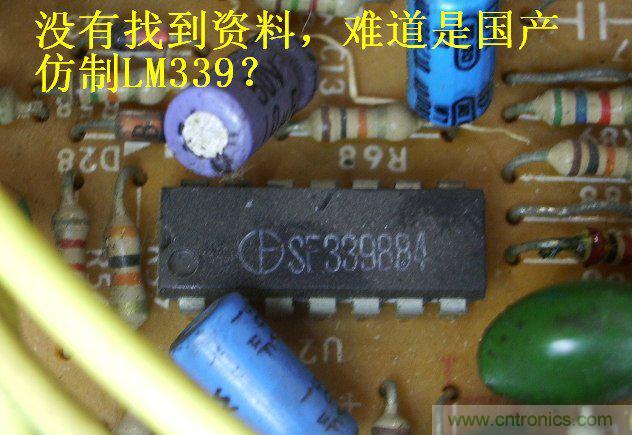 過去的質量良心，百合花牌電磁爐拆解