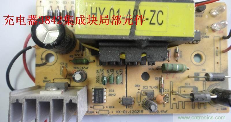 維修達人:拆解維修48V電動車充電器