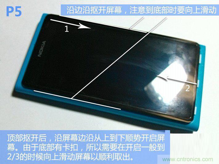 拆解諾基亞Lumia800,做工依舊精細!
