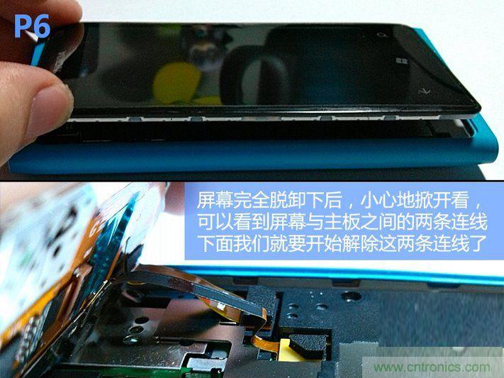 拆解諾基亞Lumia800,做工依舊精細!