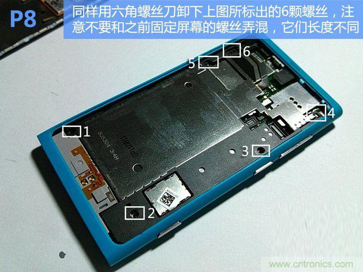 拆解諾基亞Lumia800,做工依舊精細!