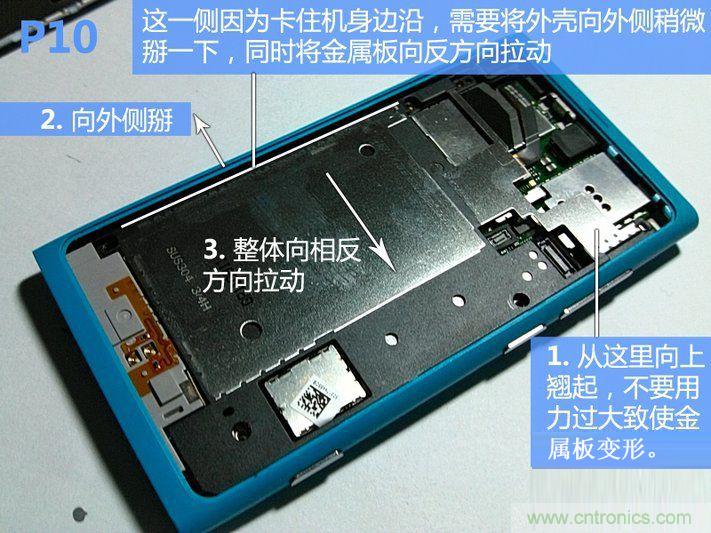 拆解諾基亞Lumia800,做工依舊精細!